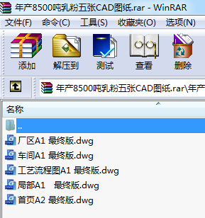 a(chn)8500又CADD