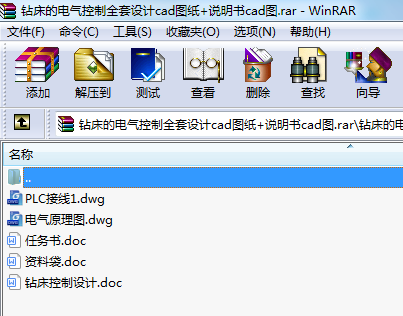 @늚ȫO(sh)Ӌ(j)cadD+fcadD