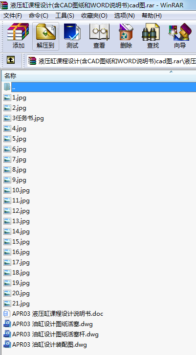 ҺnO(sh)Ӌ(j)(CADDWORDf(shu)(sh))cadD